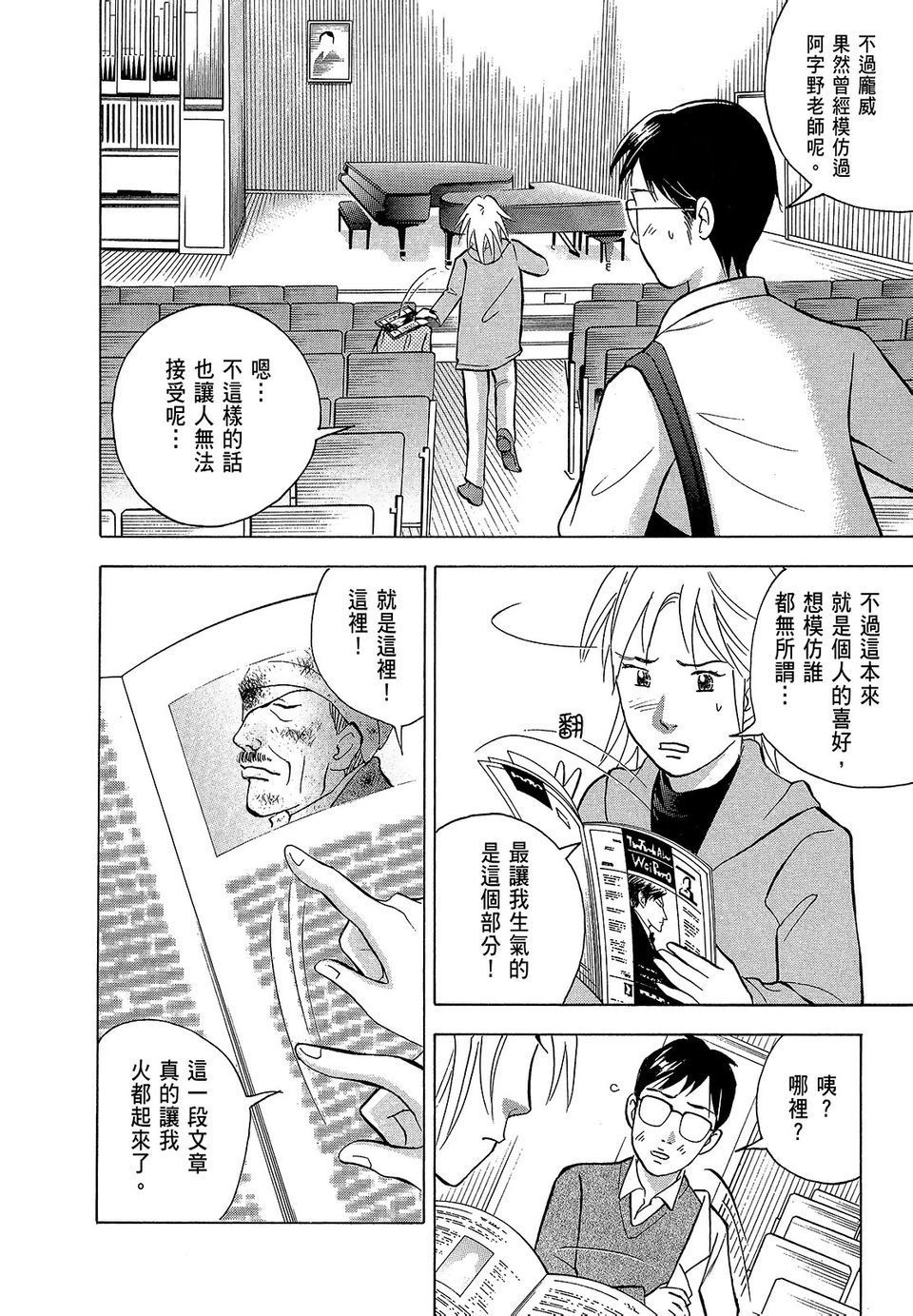第209页