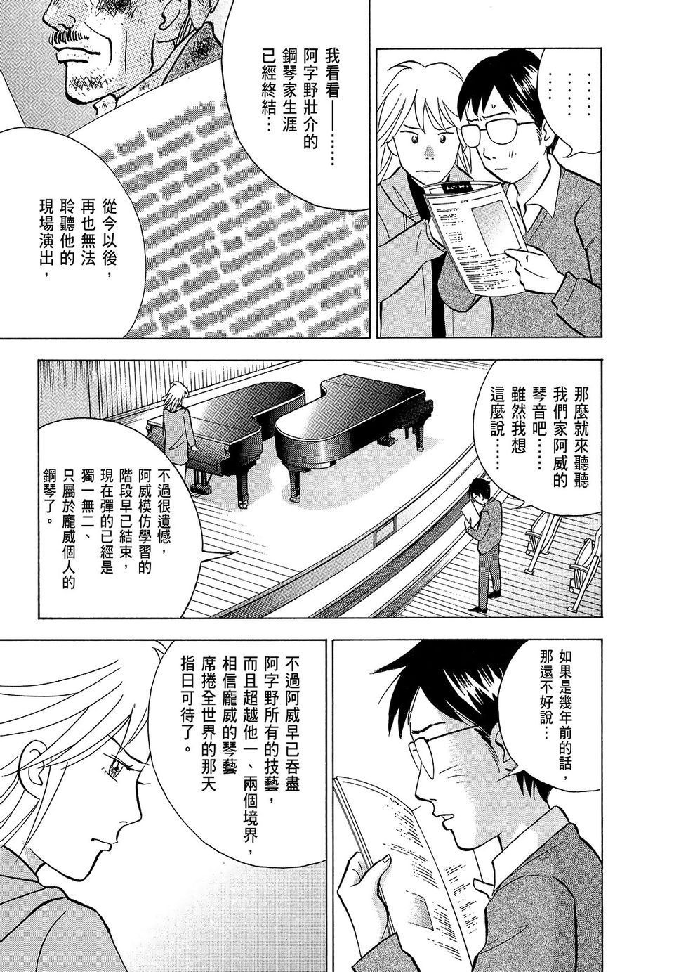 第210页