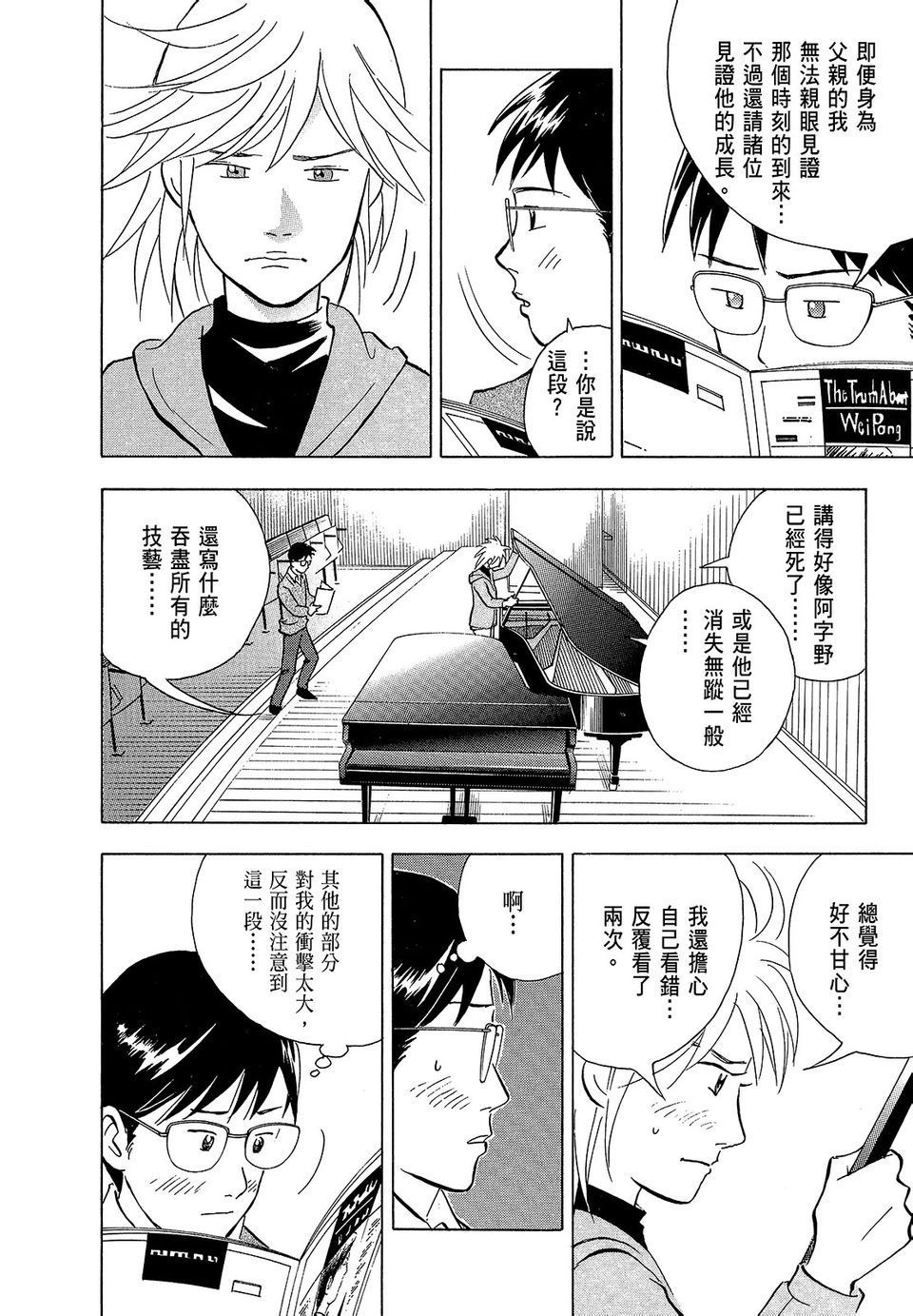 第211页