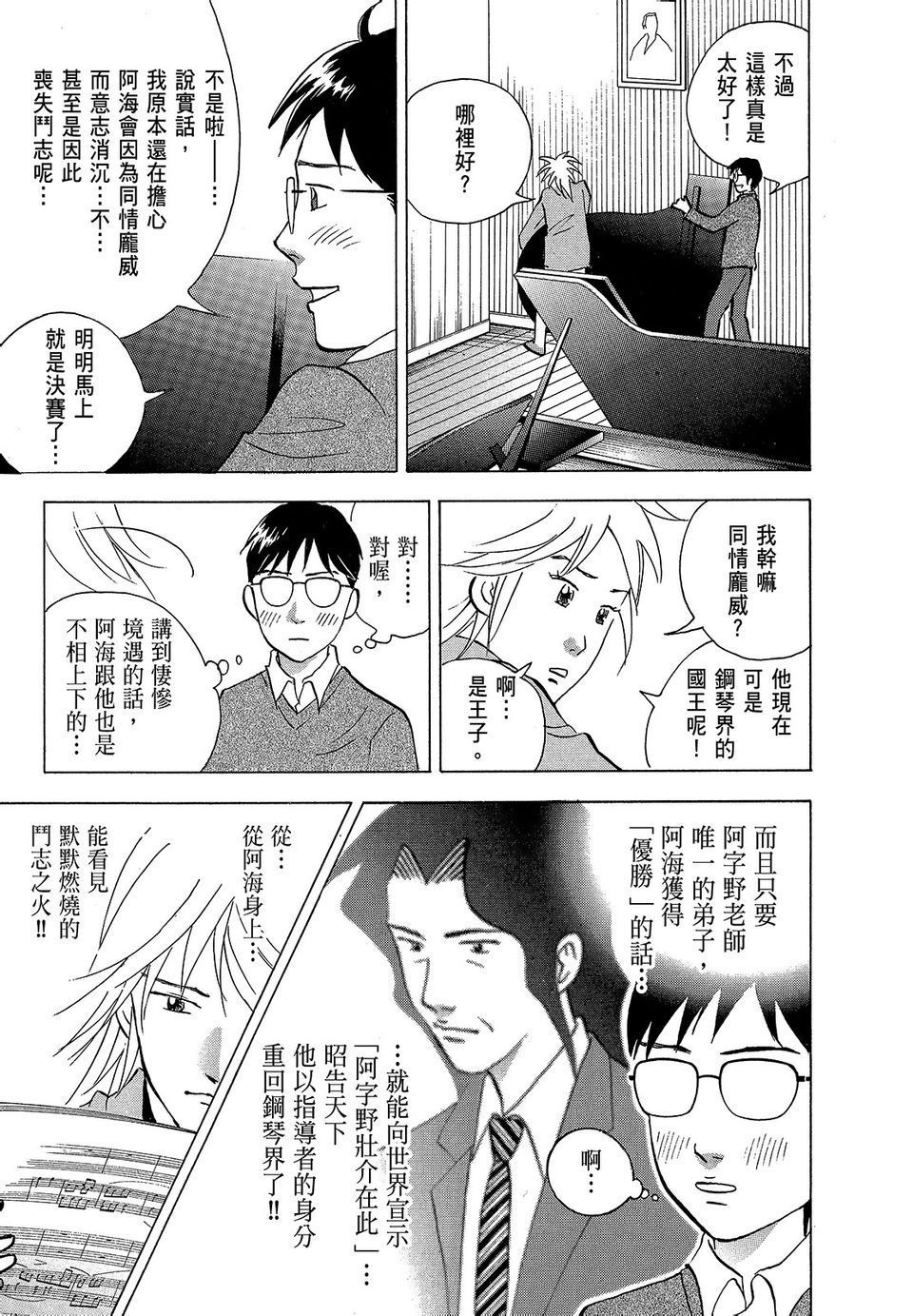 第212页