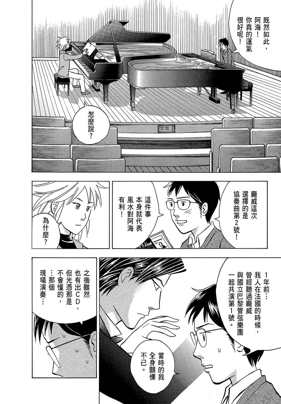 第213页