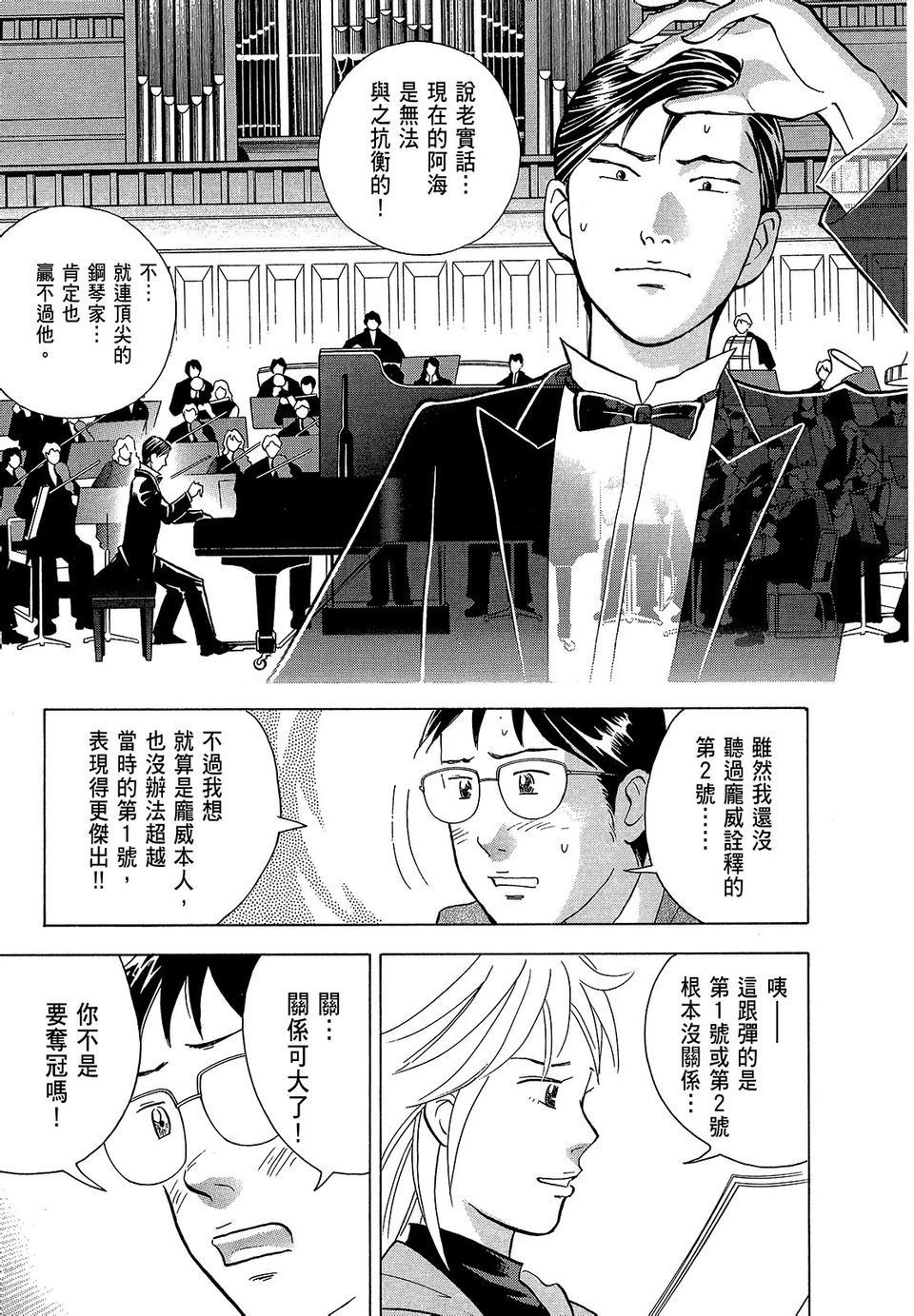 第214页