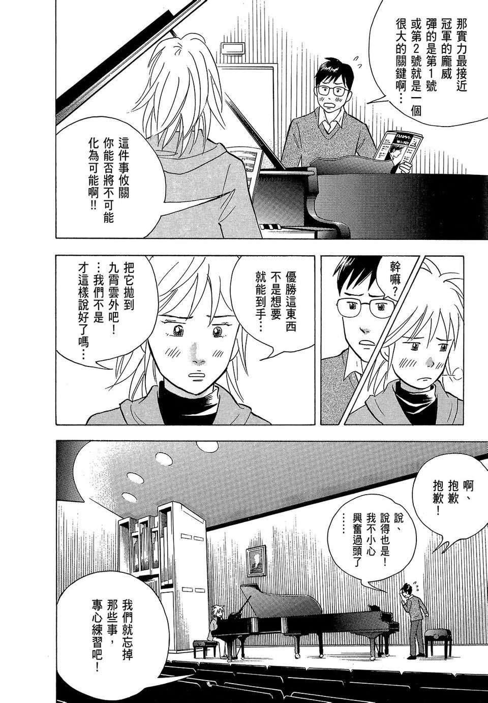 第215页