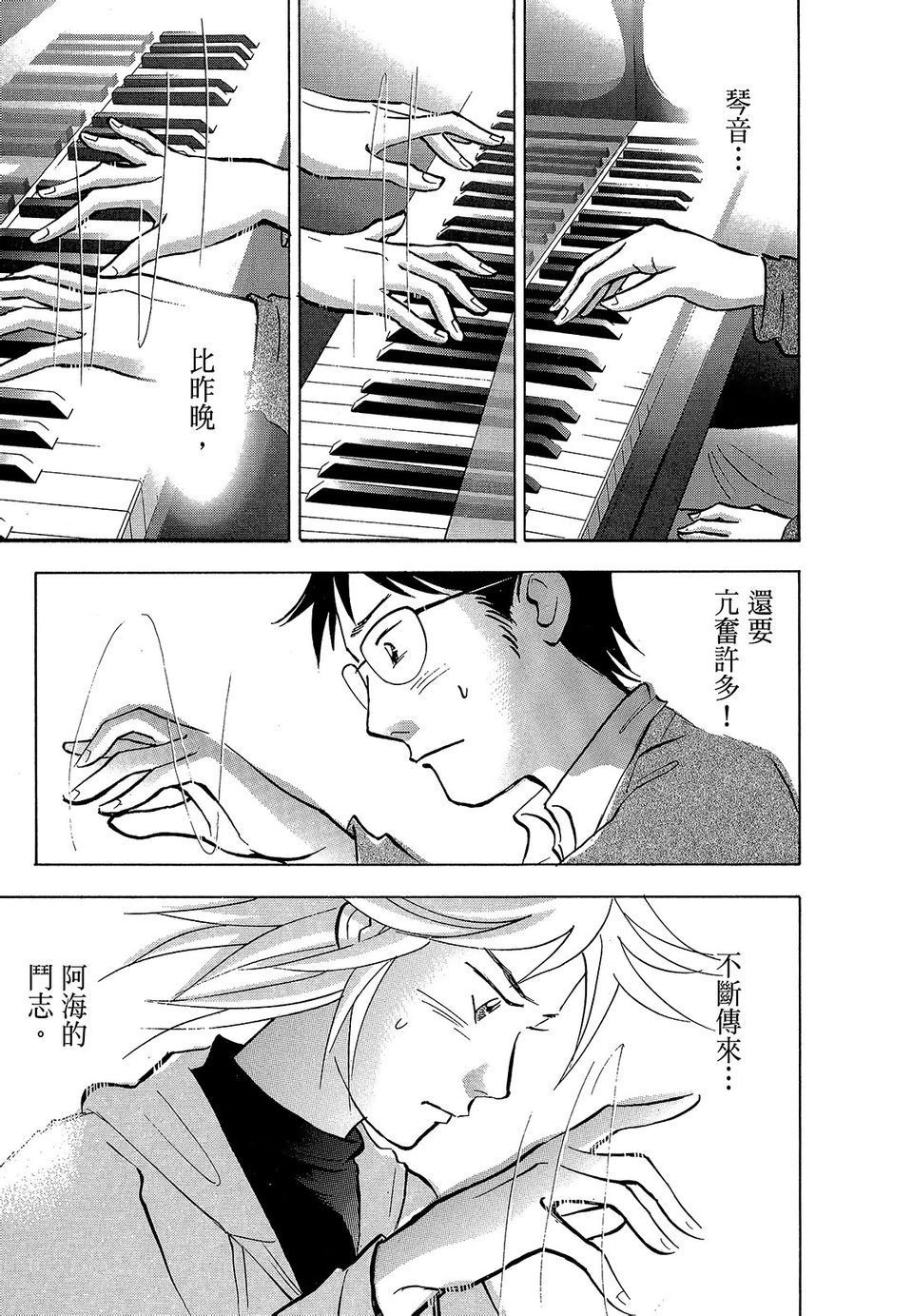 第216页