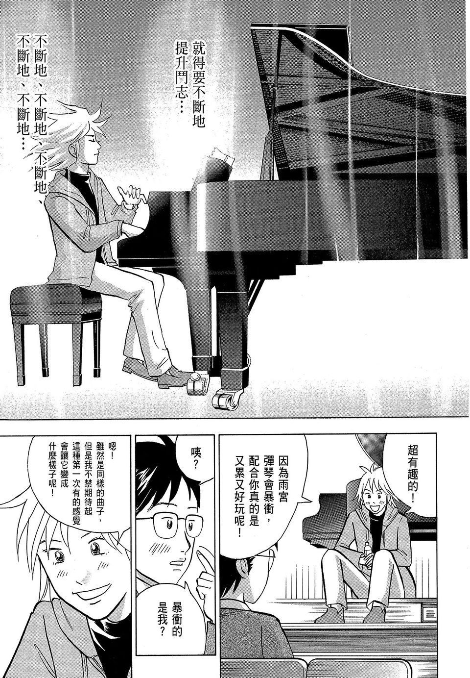 第218页