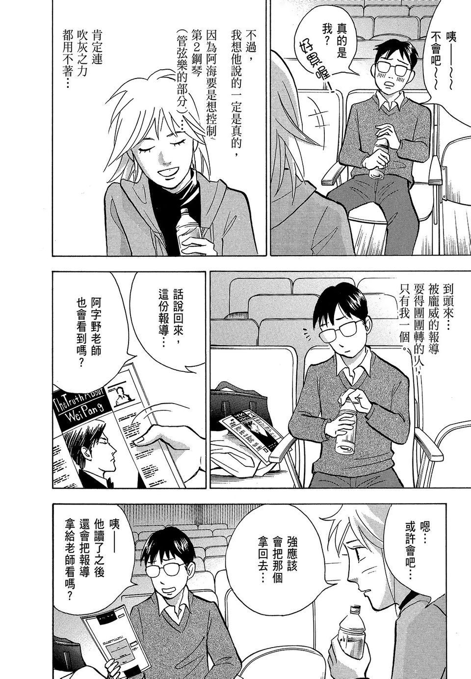 第219页