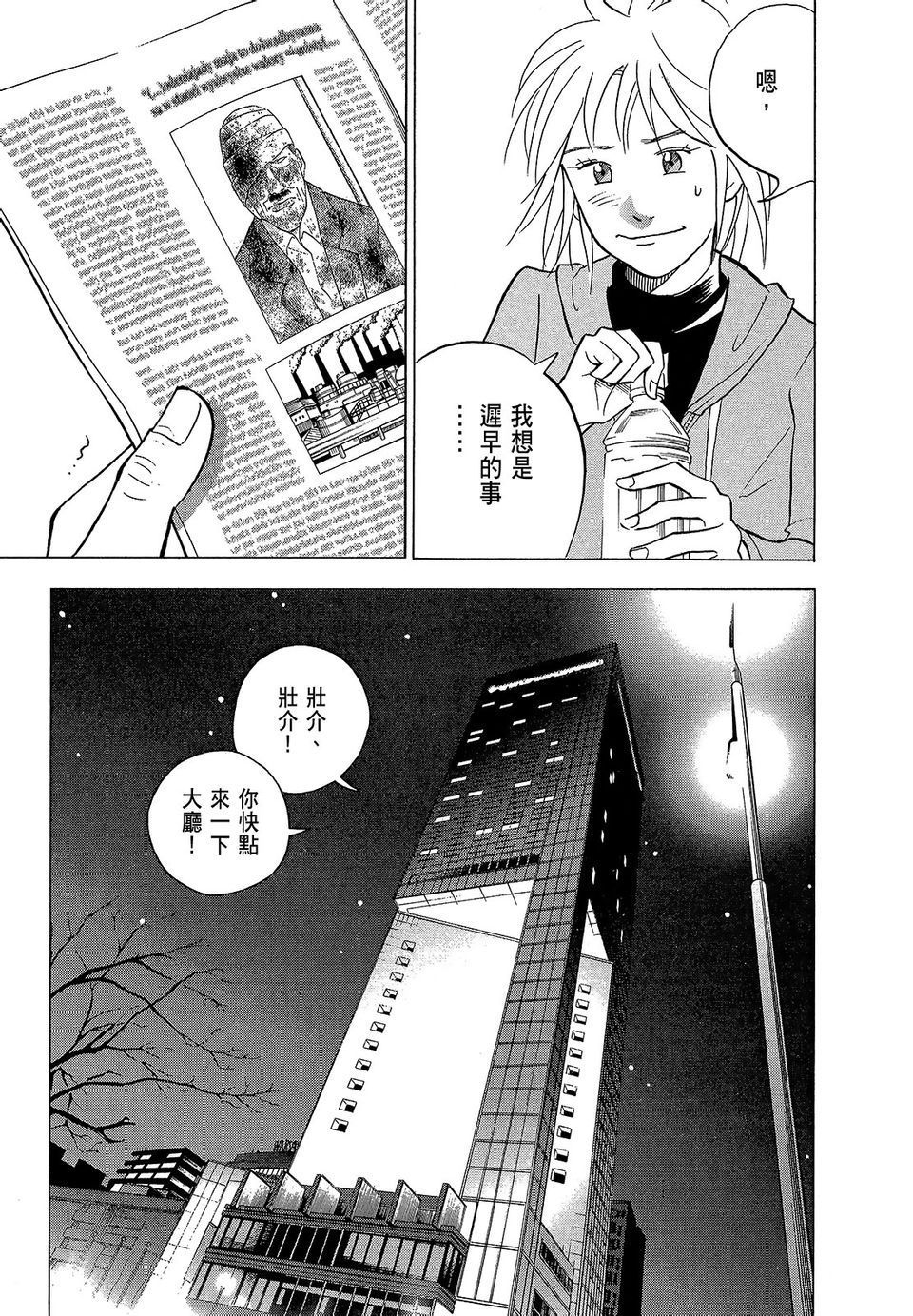 第220页