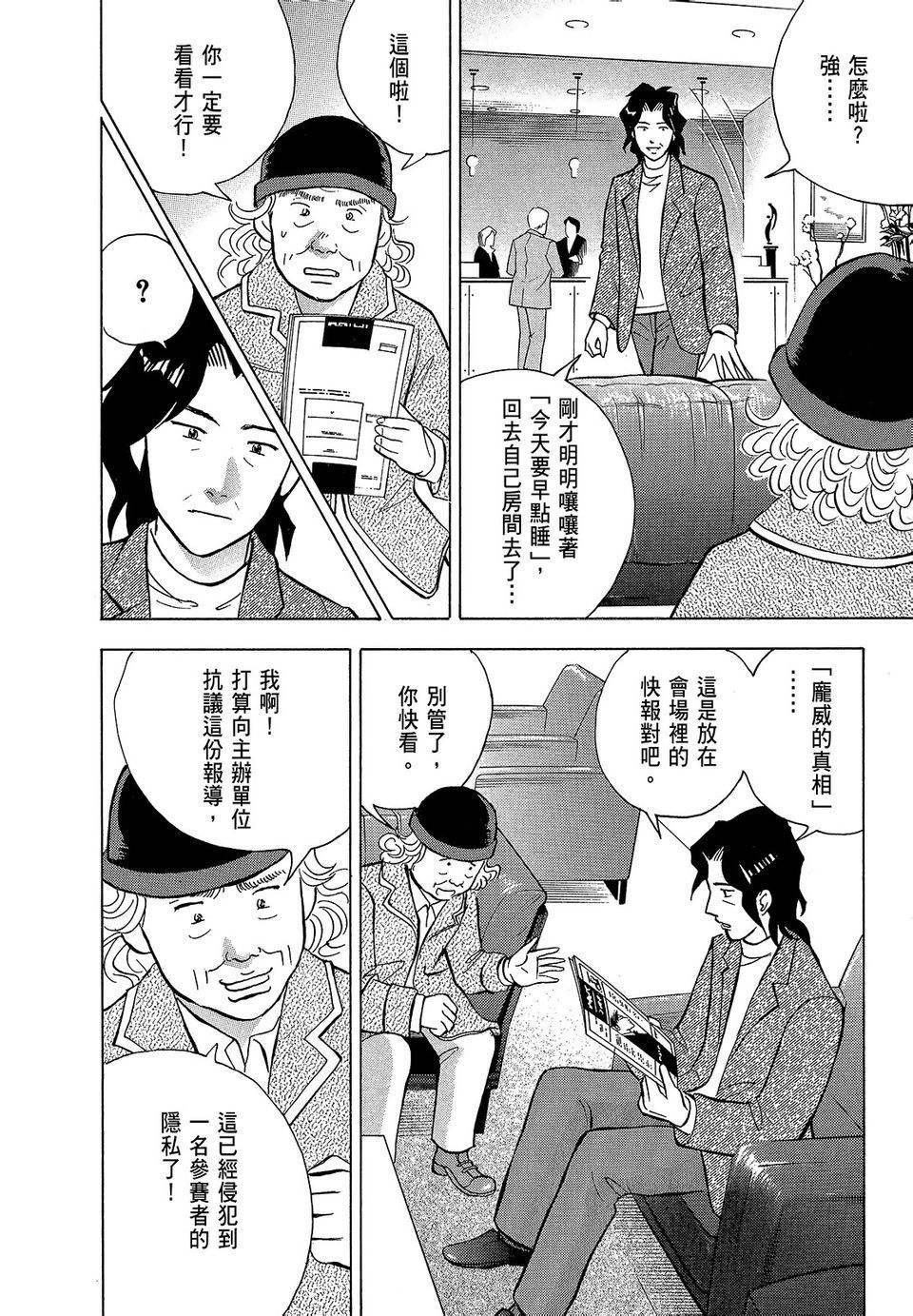 第221页