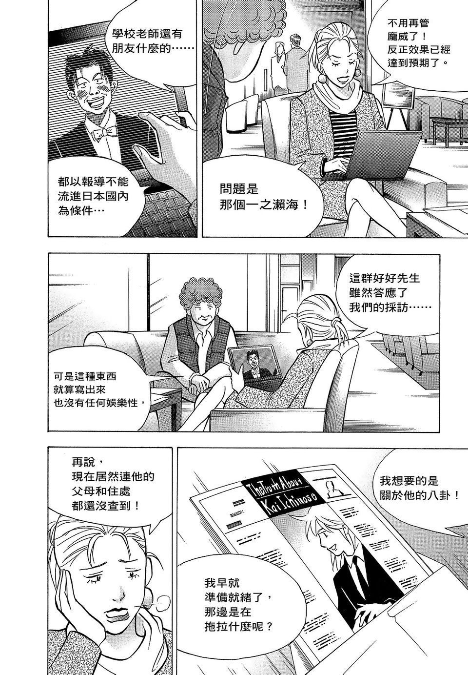 第223页