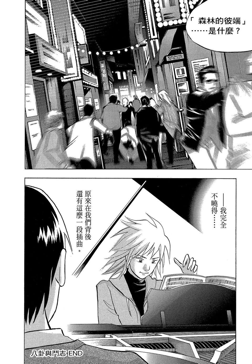 第225页