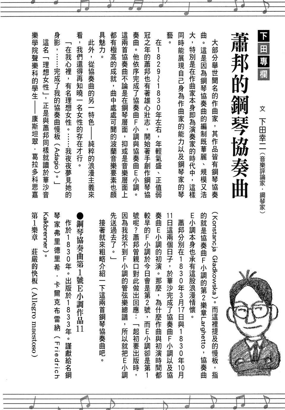 第227页