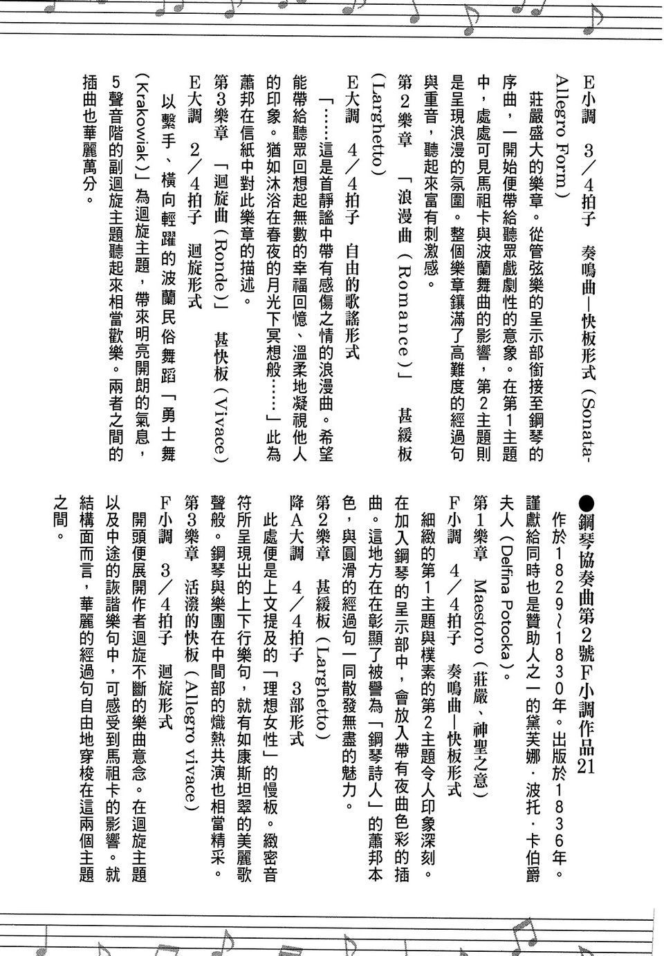 第228页