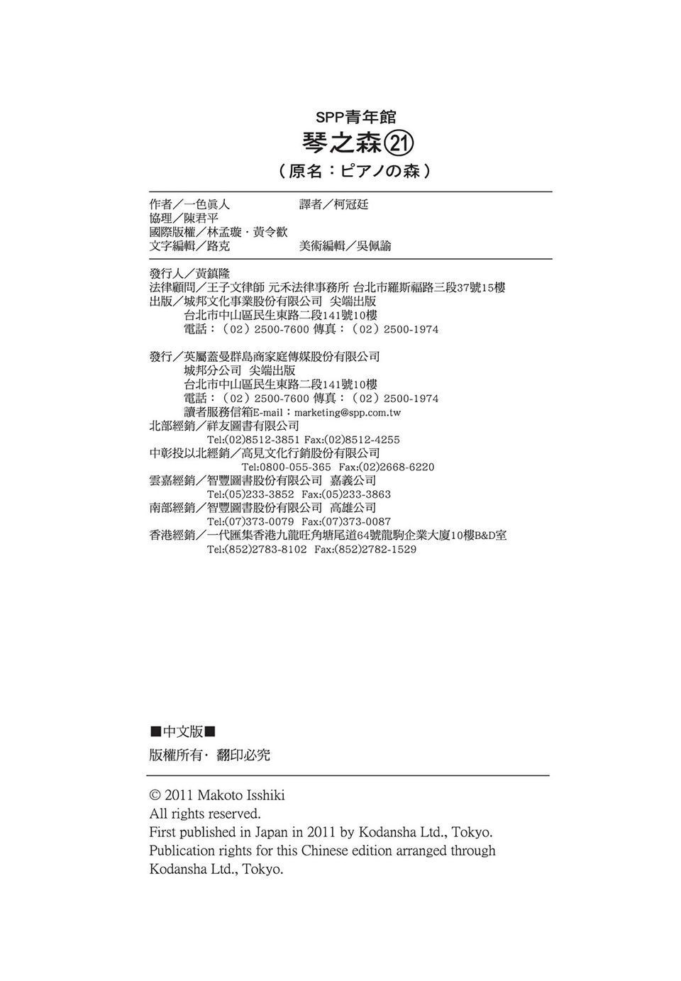 第229页