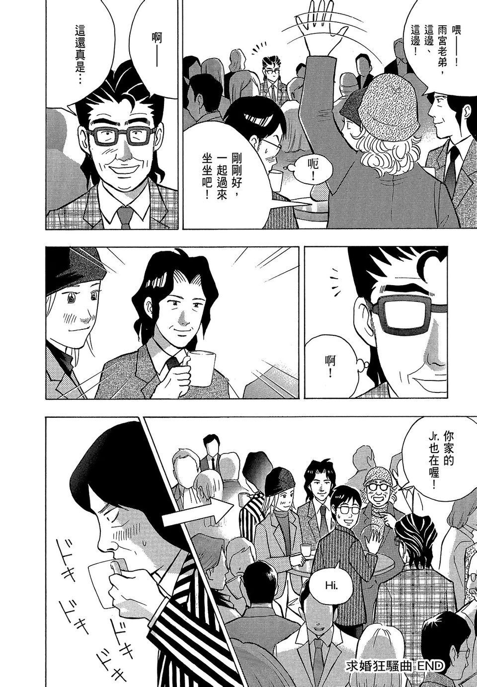 第73页