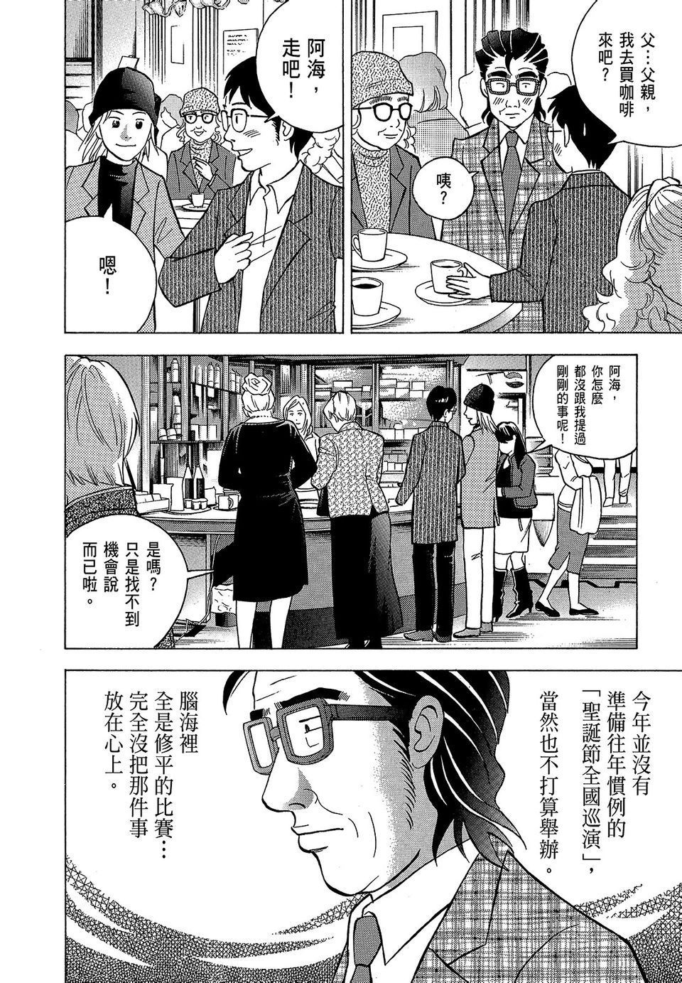 第79页