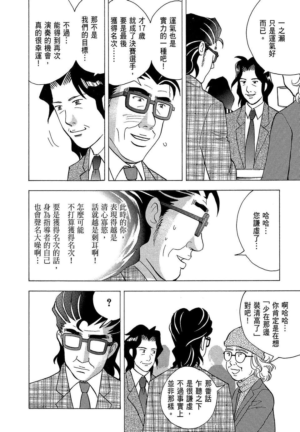第81页