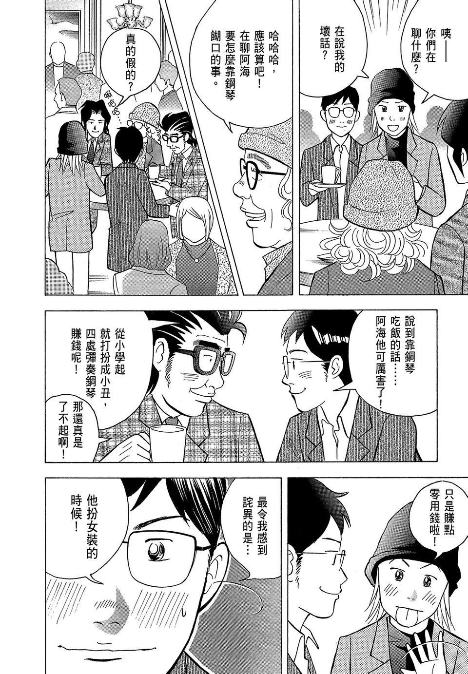 第85页