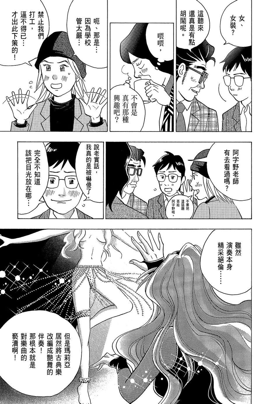 第86页