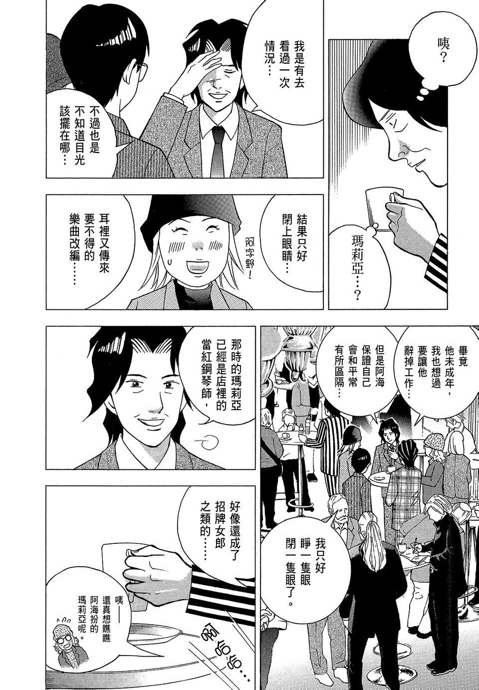第87页