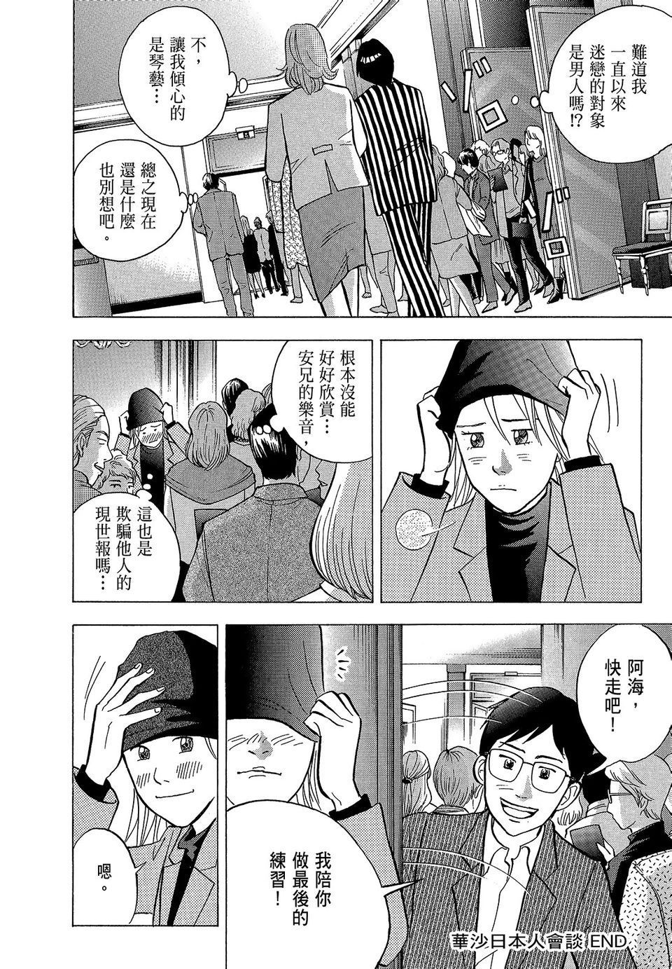 第97页