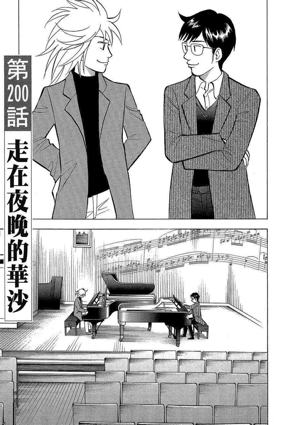 第98页