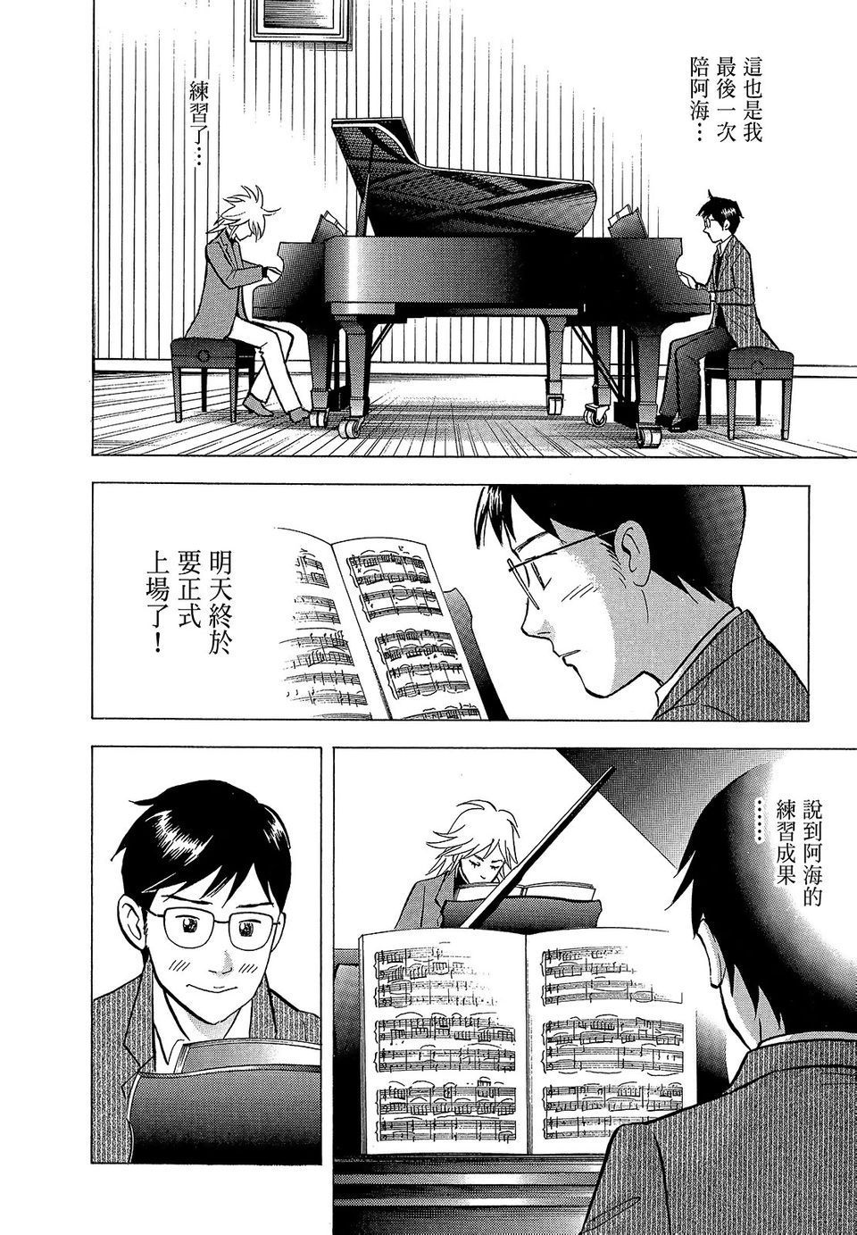 第99页