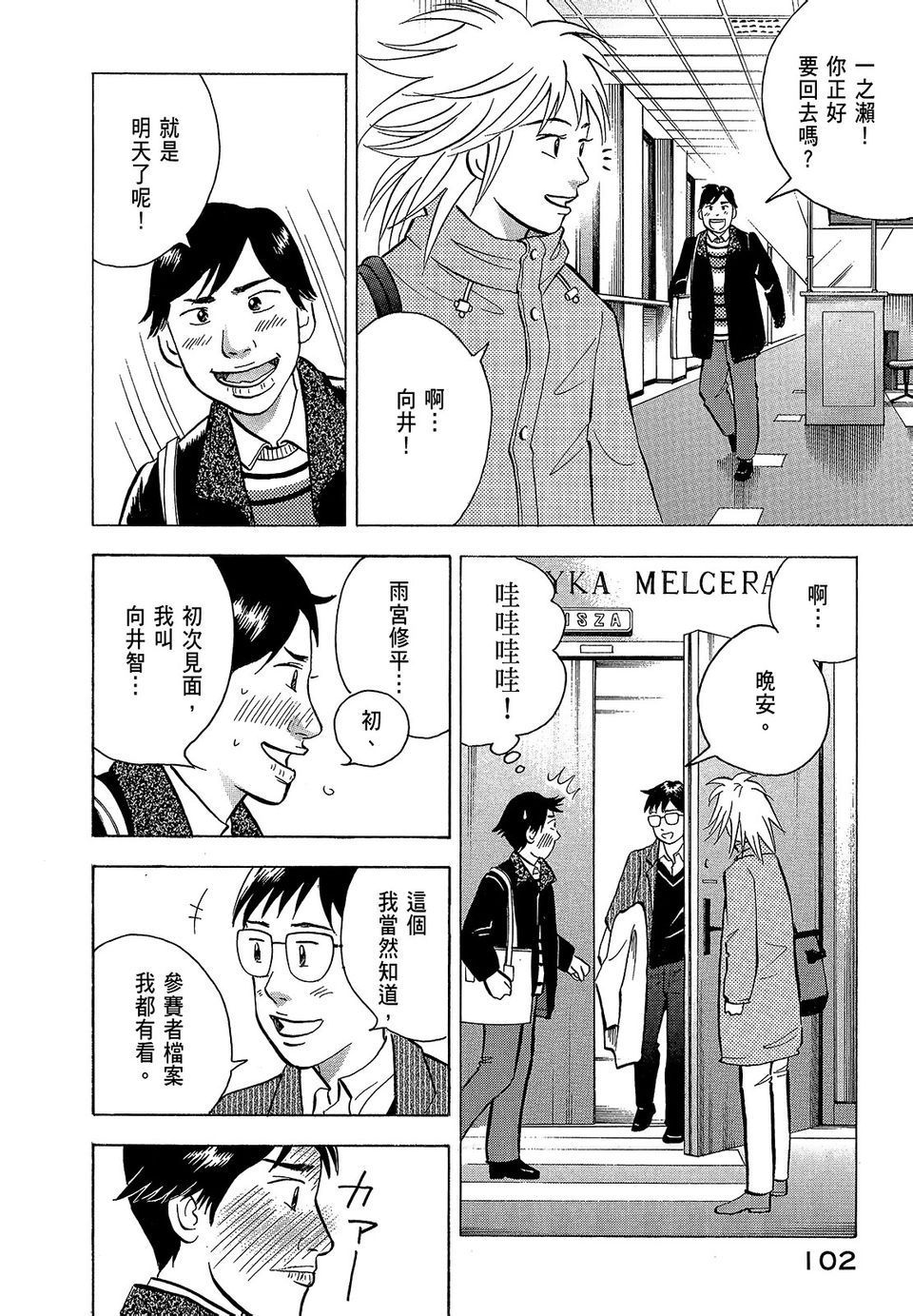 第101页