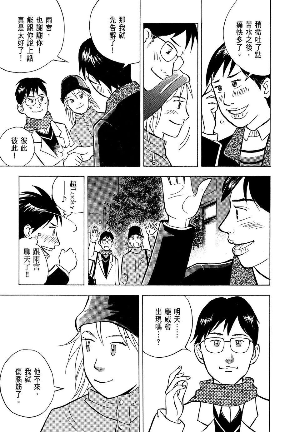 第104页
