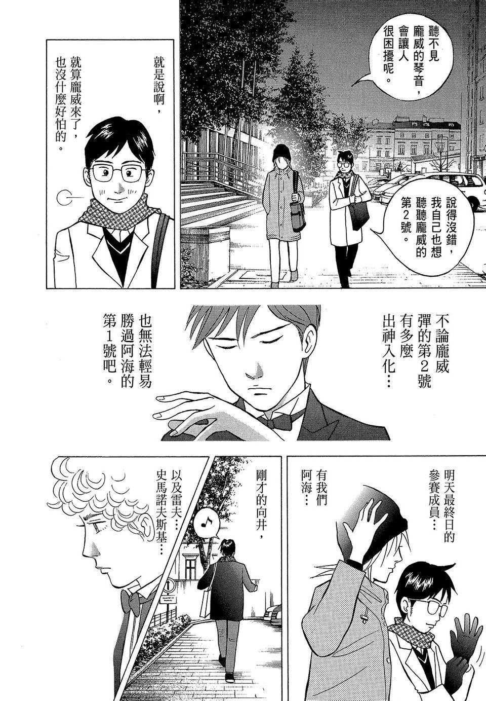第105页