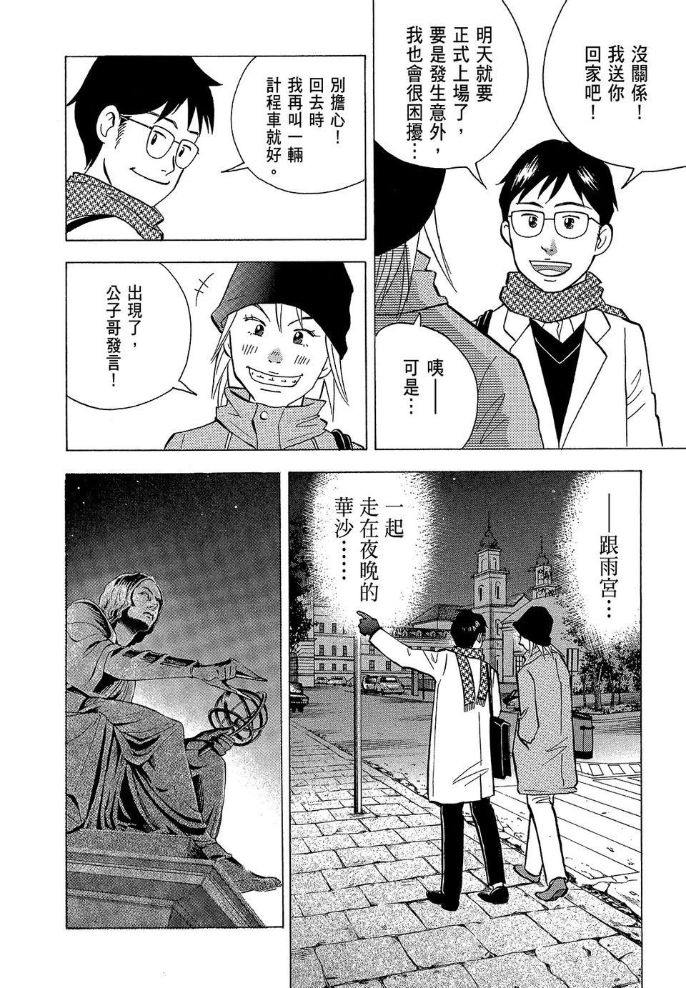第107页