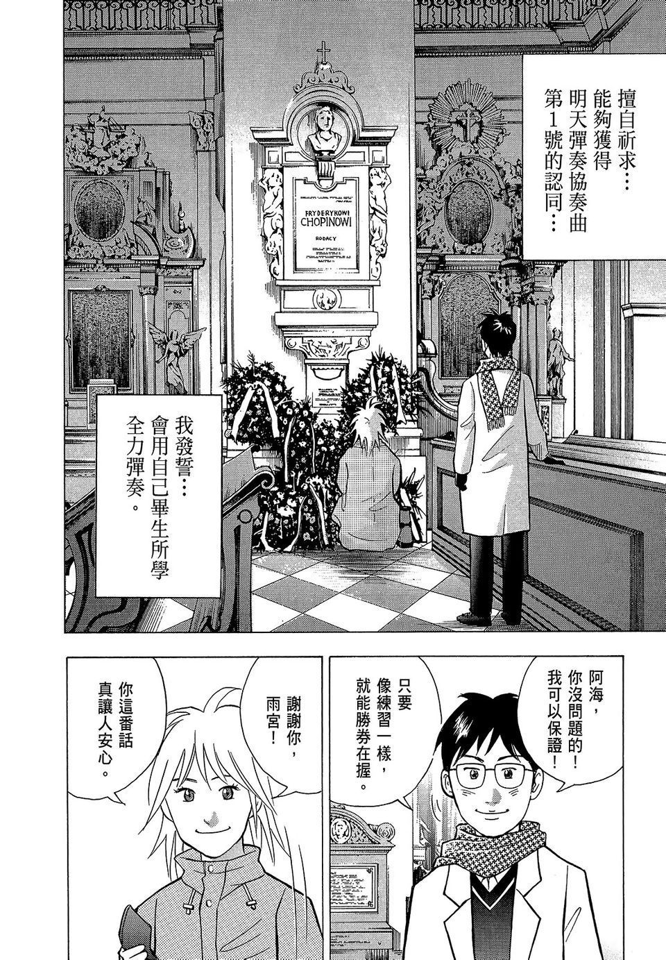 第109页