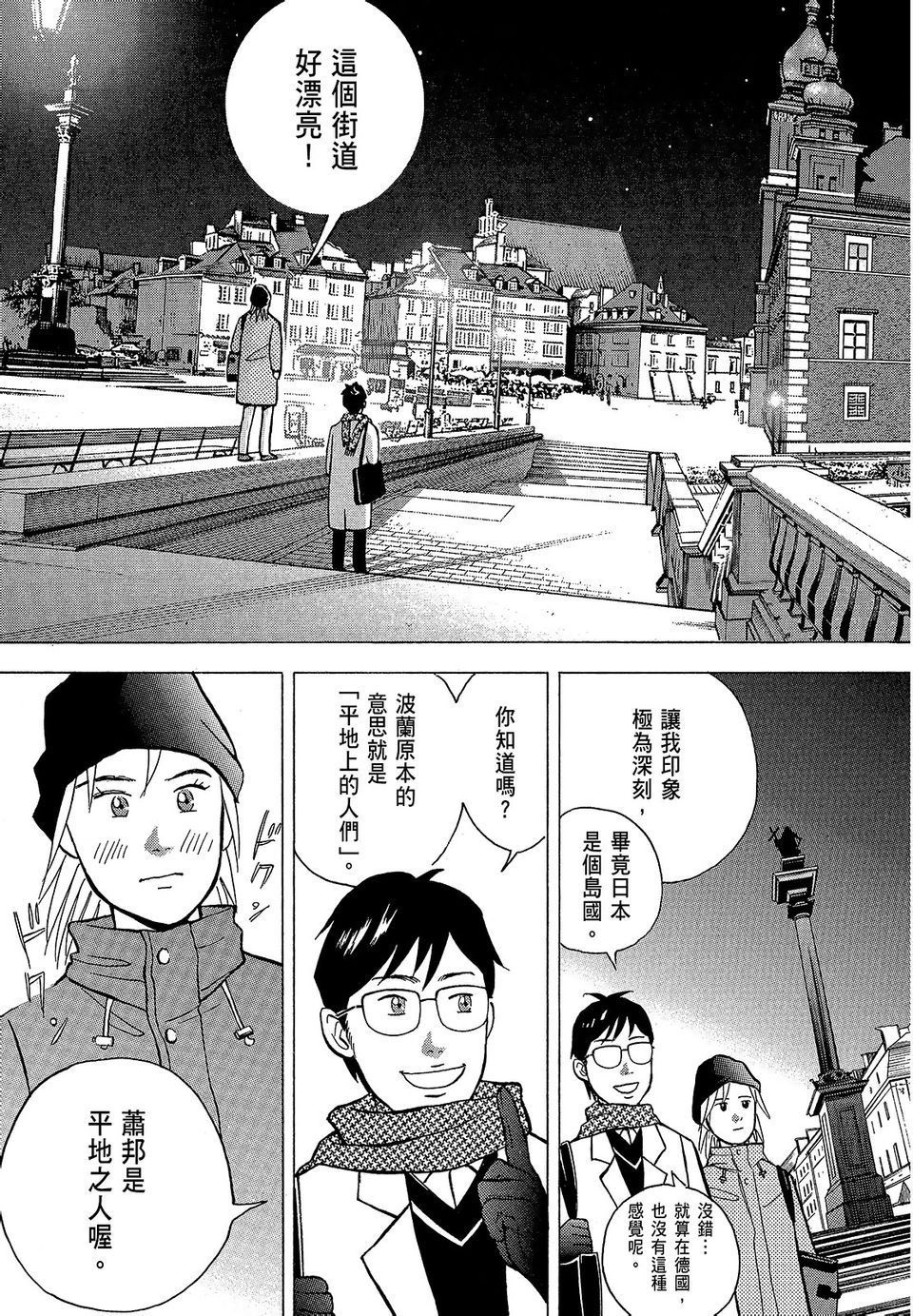 第112页