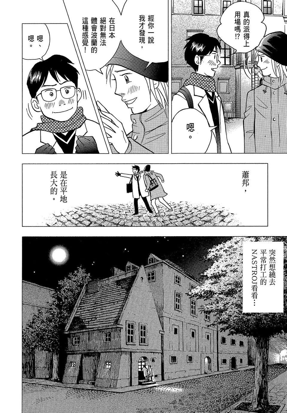 第115页