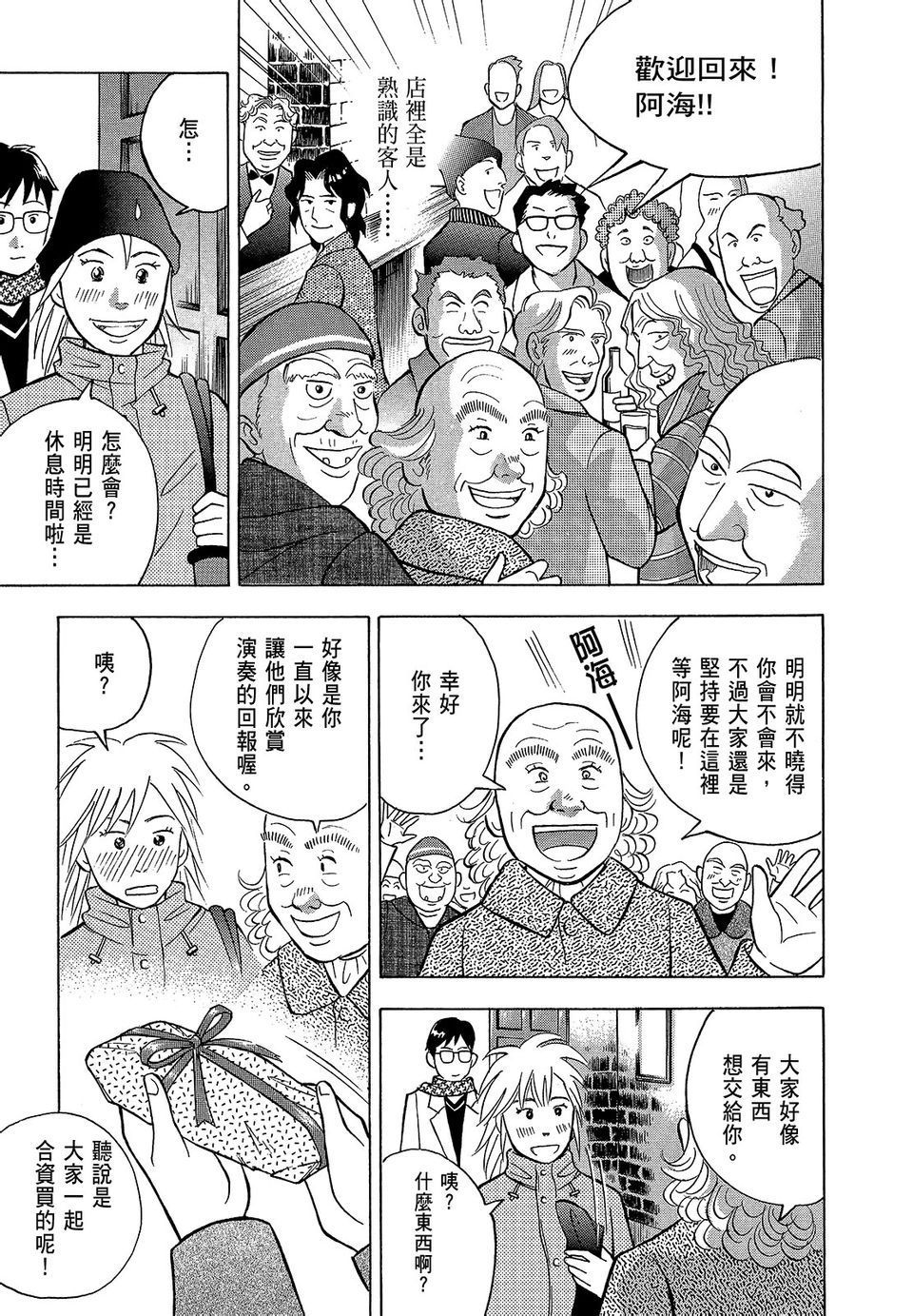 第116页