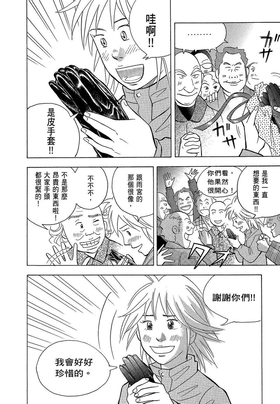 第117页