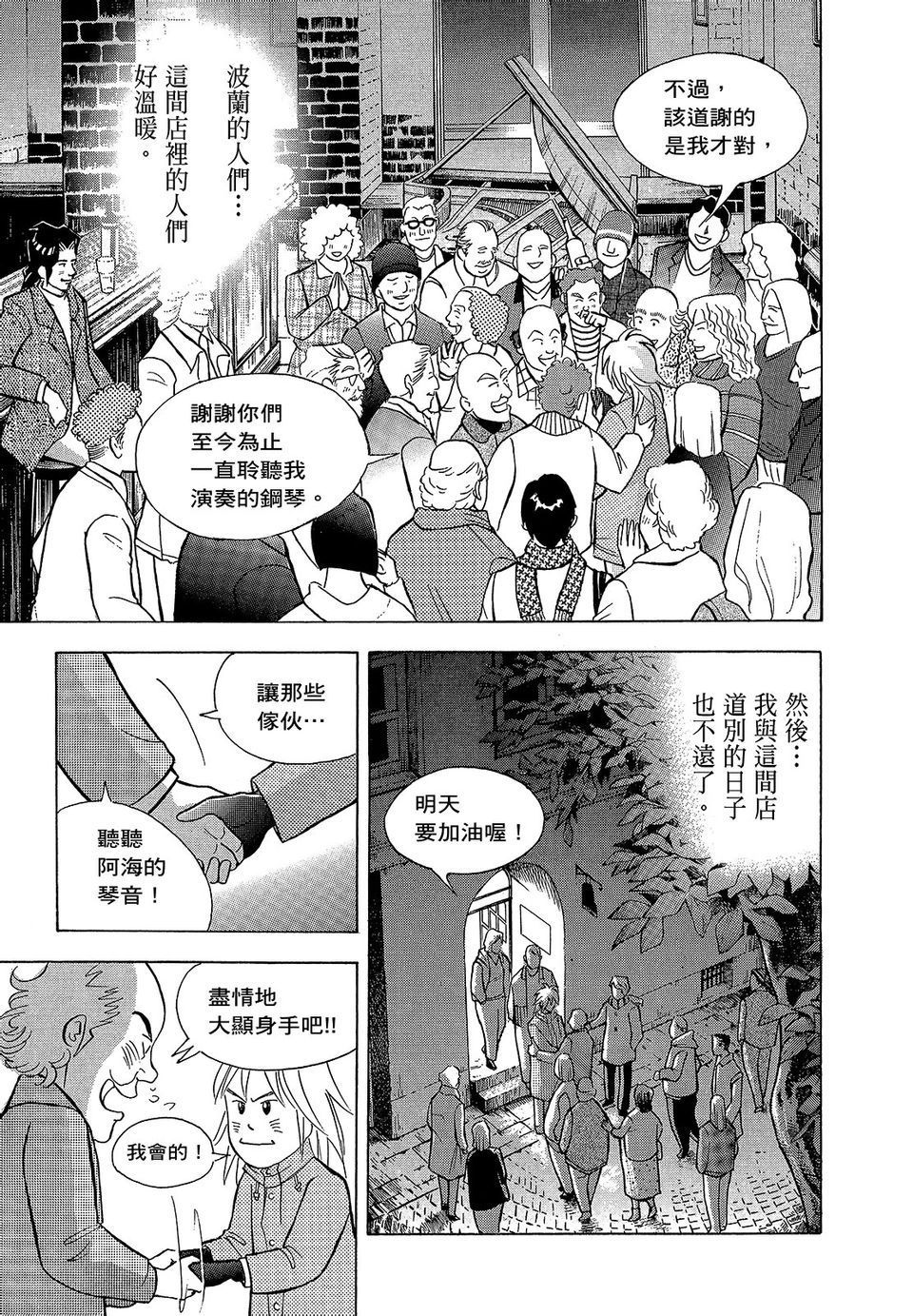 第118页
