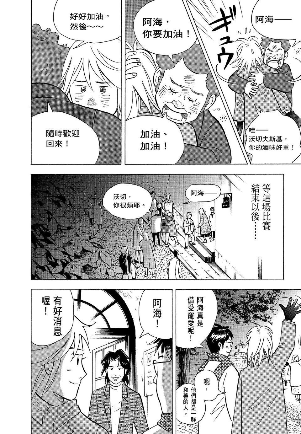 第119页