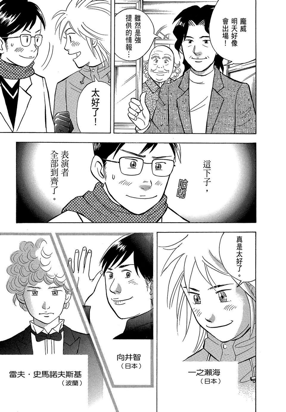 第120页