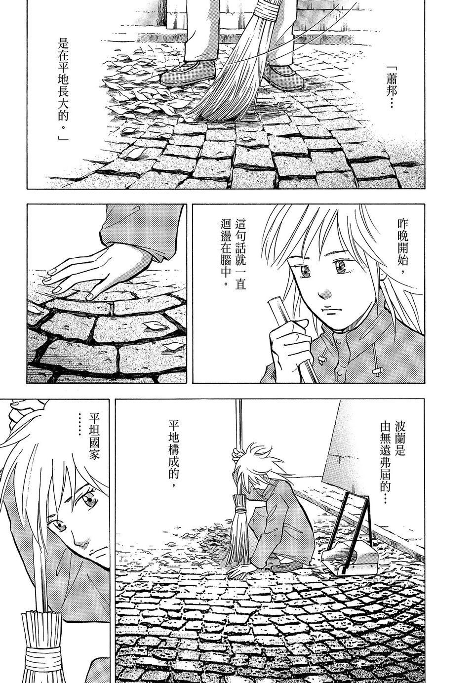 第124页