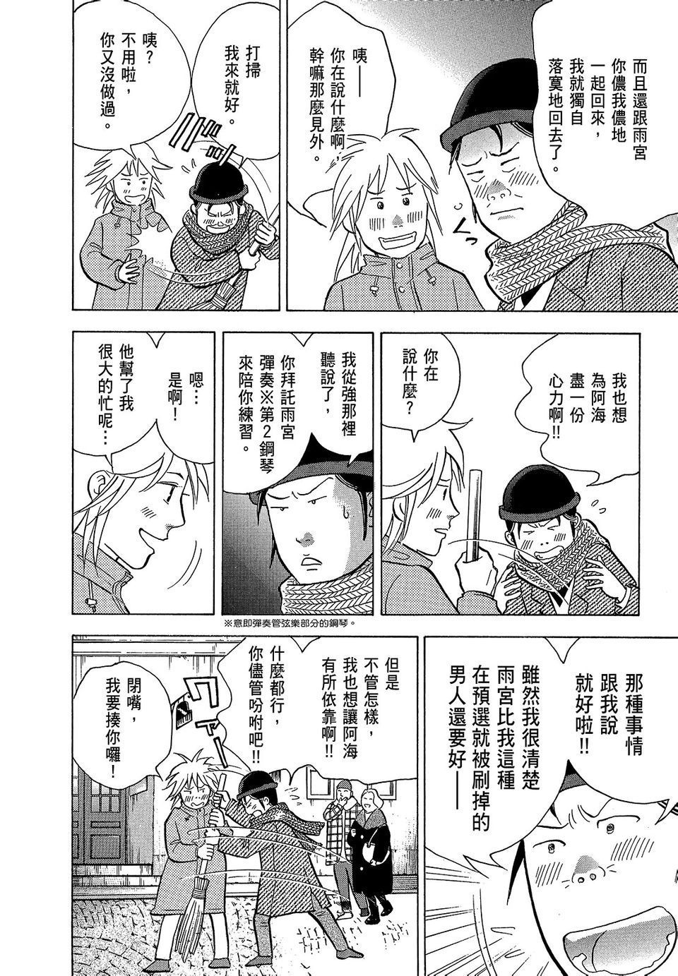 第127页