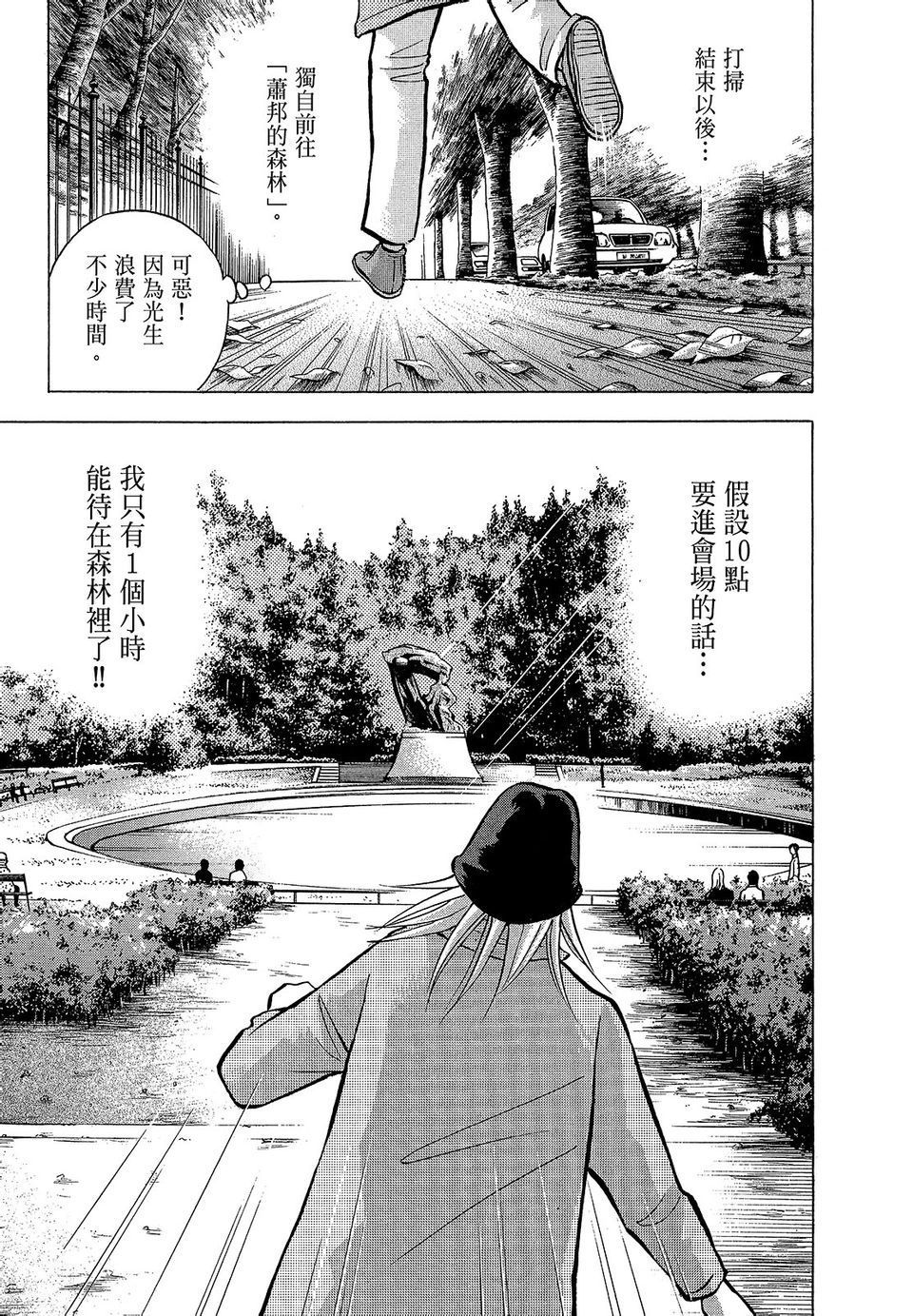 第128页