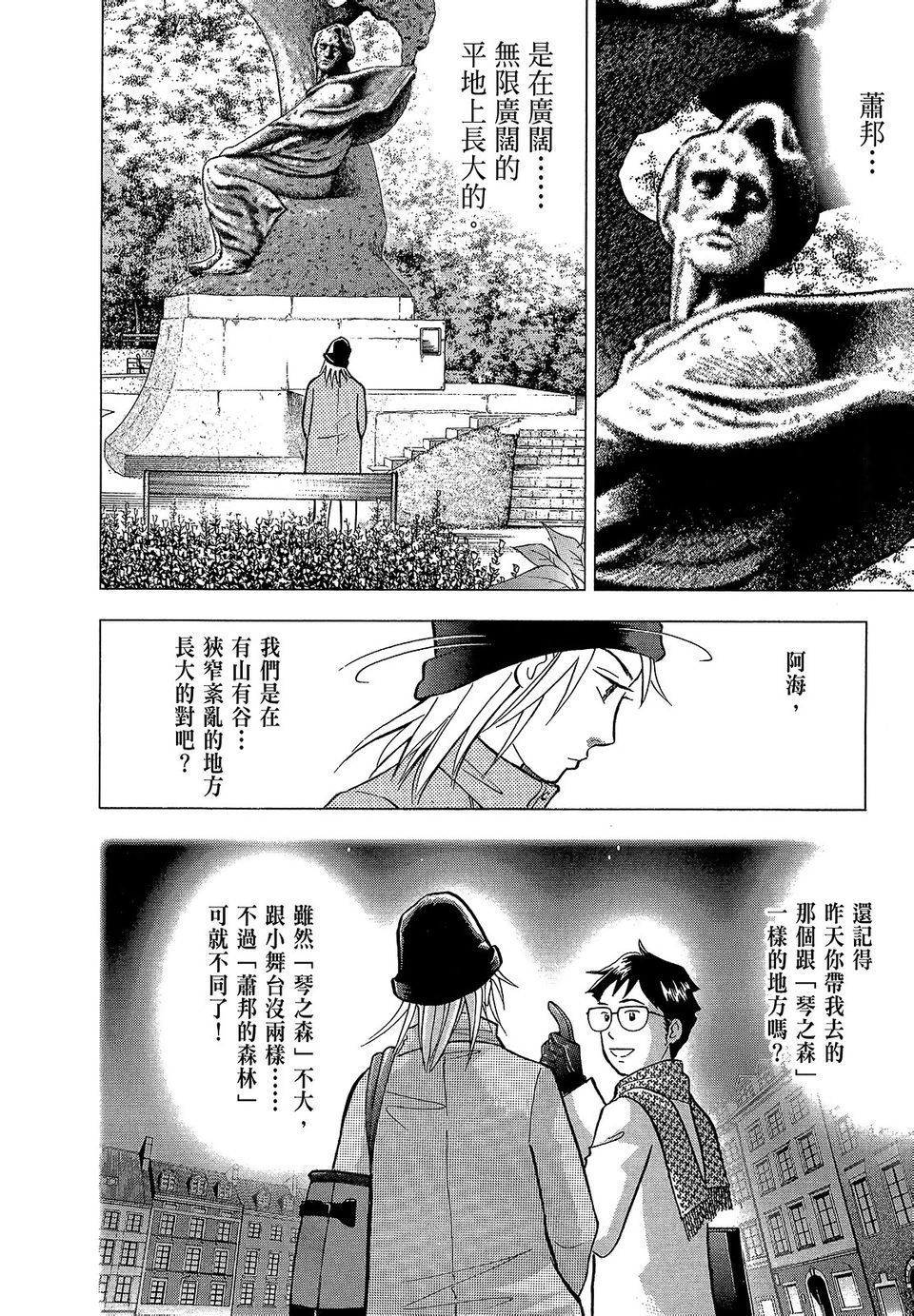 第129页