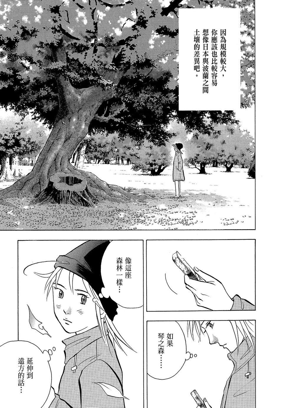第130页
