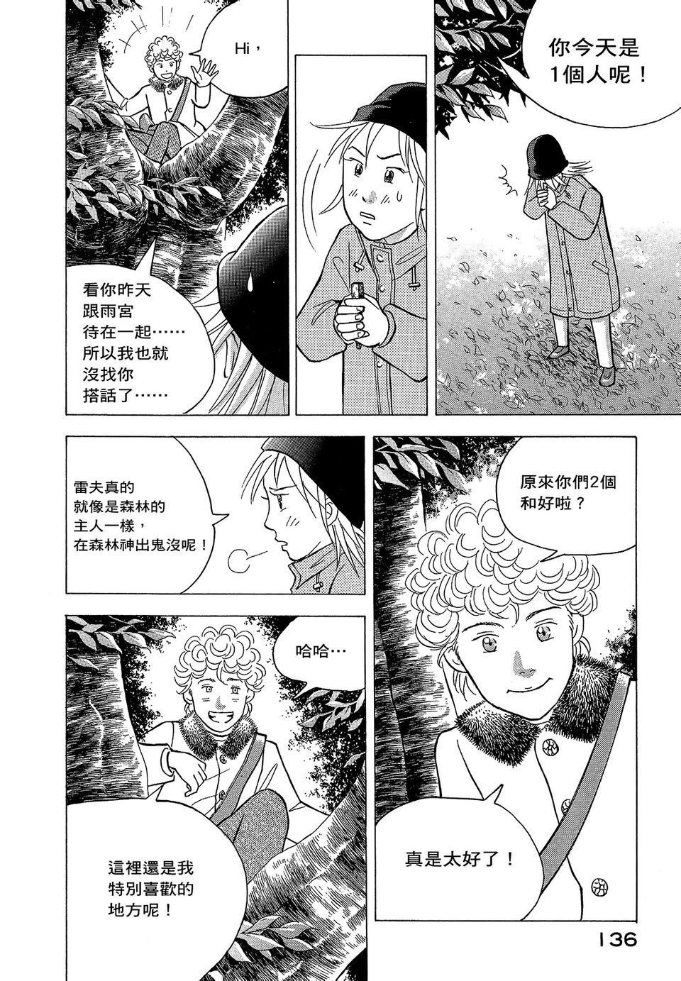 第135页