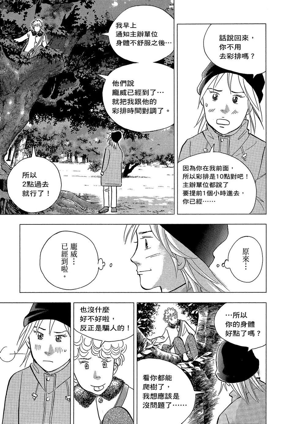第136页