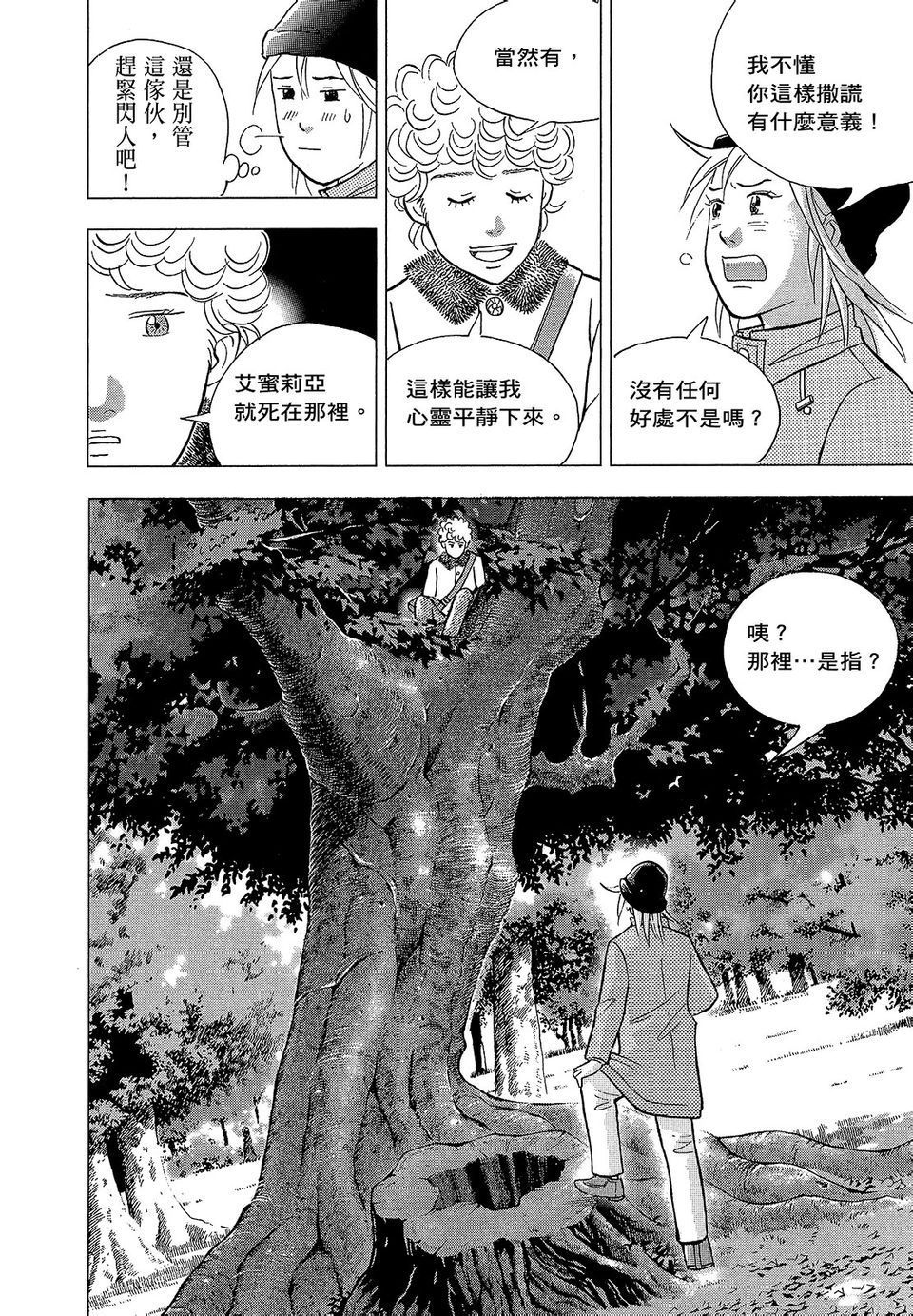 第137页