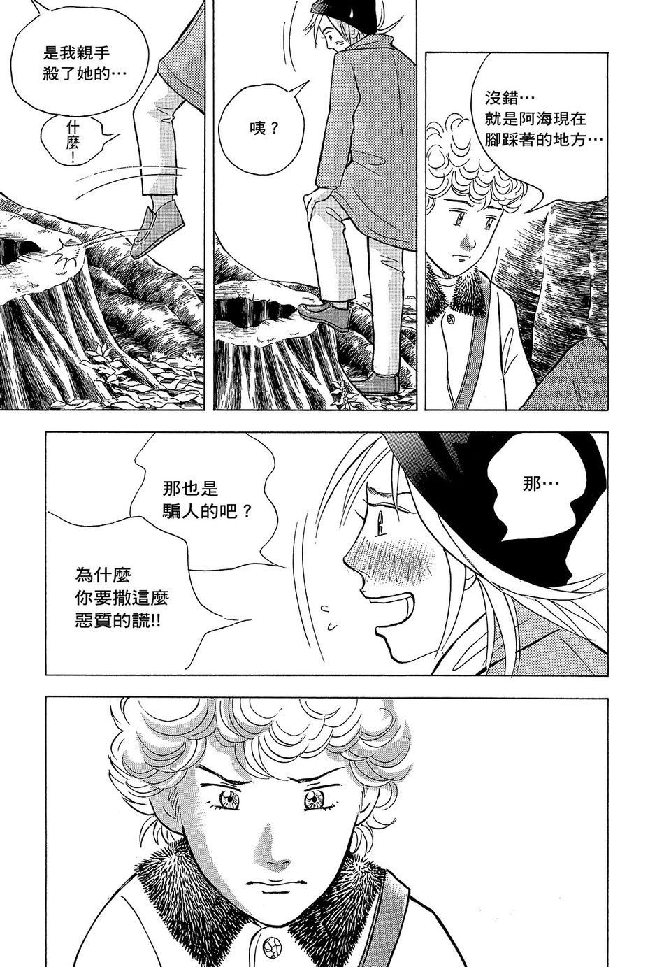 第138页