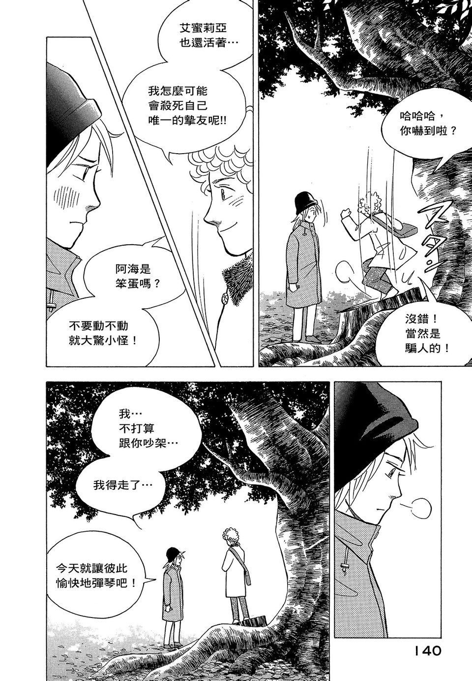 第139页