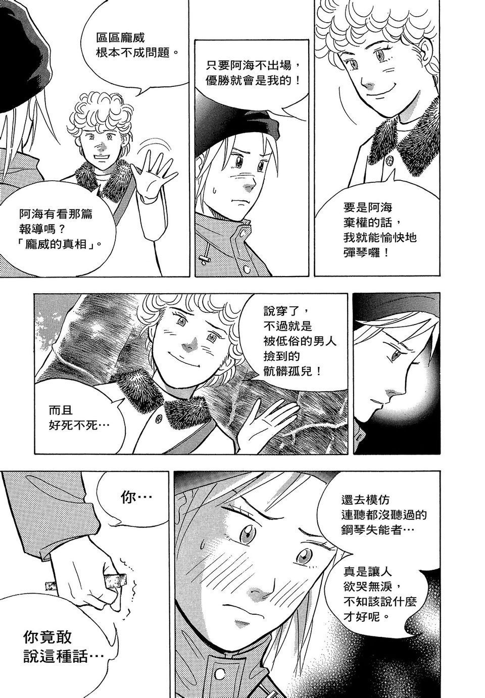 第140页