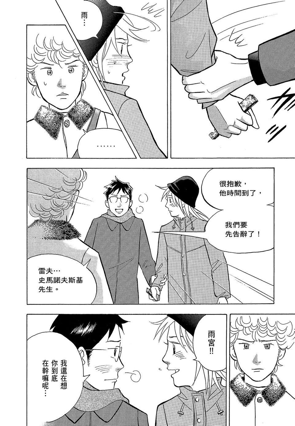 第141页